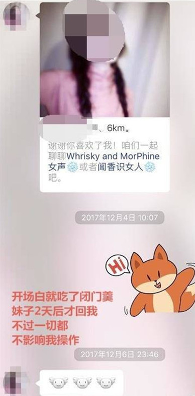 探探配对成功后聊什么才能把她约出来？